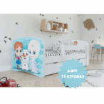 Συλλογή Επίπλων Frozen - Image 8