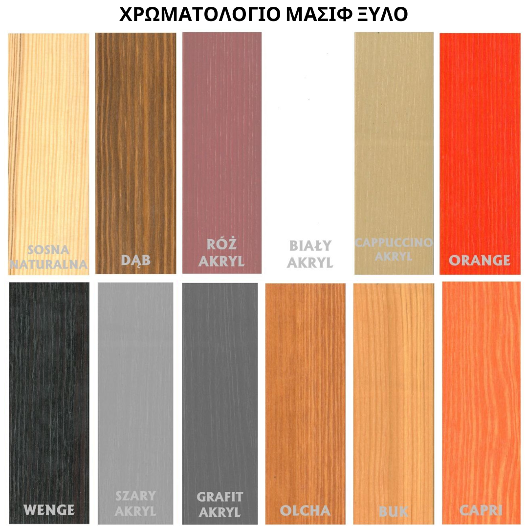 ΧΡΩΜΑΤΟΛΟΓΙΟ ΜΑΣΙΦ ΞΥΛΟ Jasper Κρεβάτι Σπιτάκι - Image 7