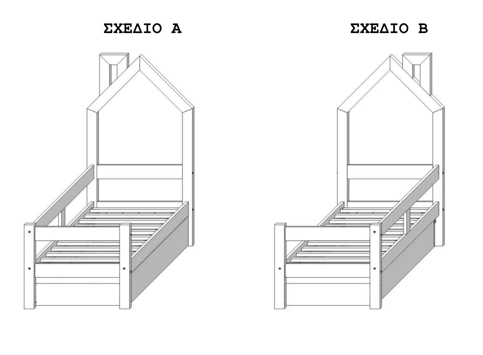 Untitled (28.575 x 15 cm) (6) (1) Mali Plus with fence rail με συρτάρι / δεύτερο κρεβάτι - Image 2