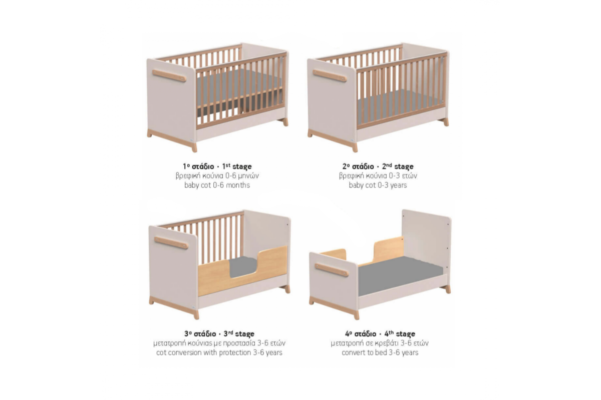 PalmerBeigeMetatropiTetr-1200x800h Προ εφηβικό Κρεβάτι Palmer Beige - Image 2