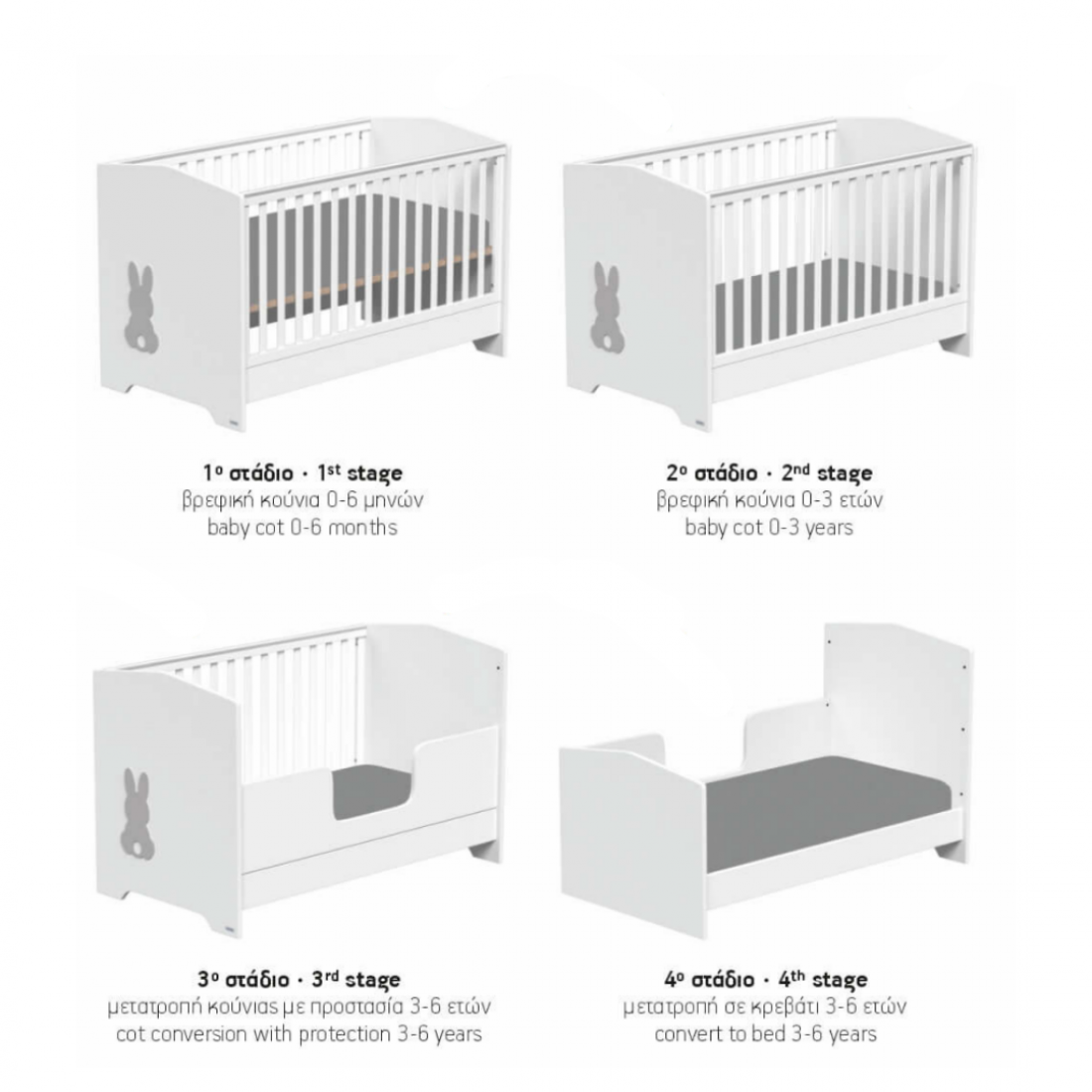 RabbitMetatropiTetr-1100x1100 Κρεβάτι Rabbit - Image 2