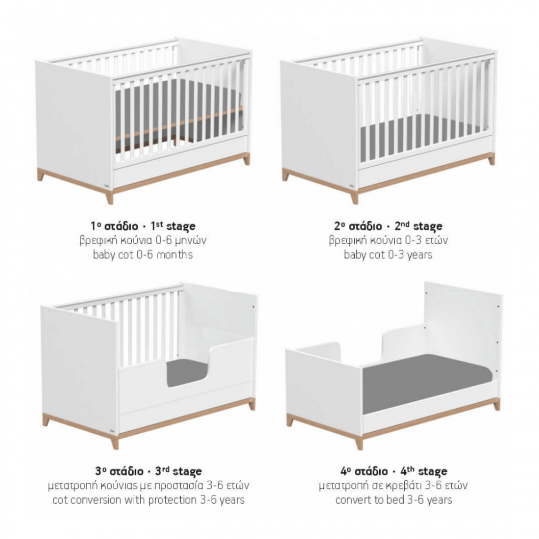 ZoomMetatropiTetr-1100x1100 Κρεβάτι Zoom - Image 2