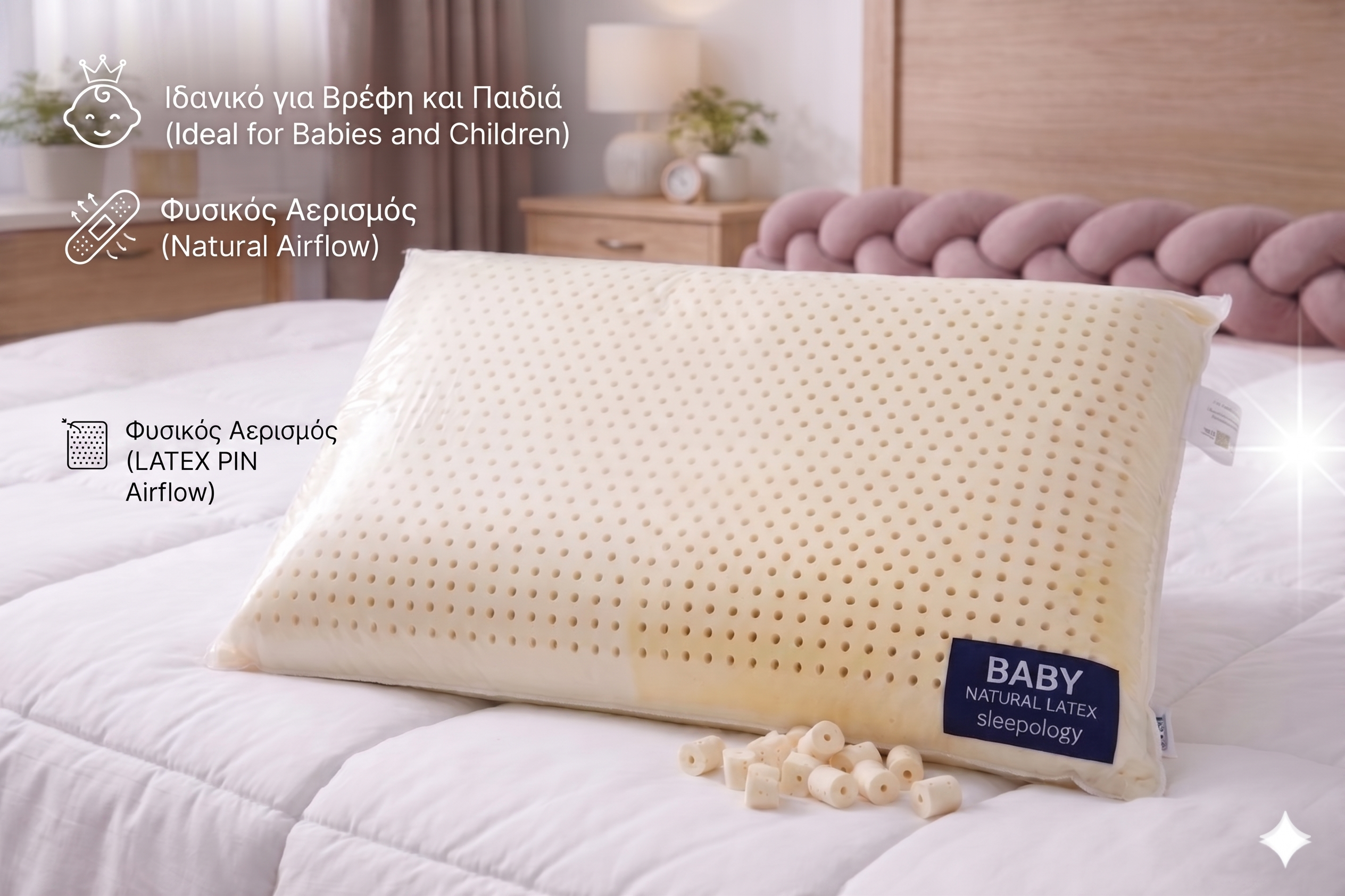 Sleepology μαξιλάρι Baby Μαξιλάρι Sleepology Baby - Image 1